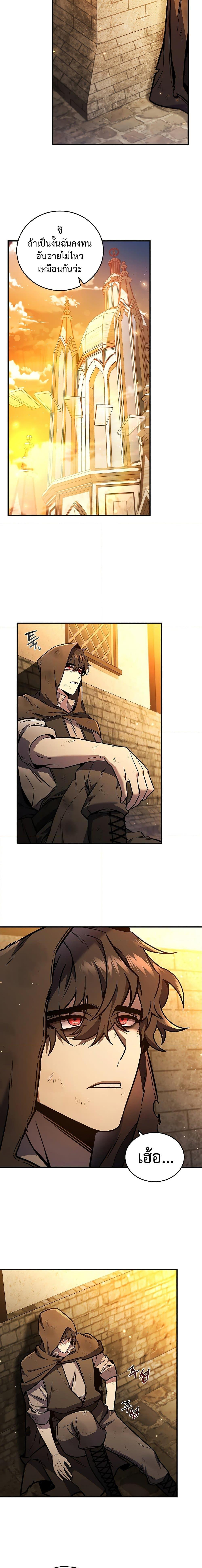 Page page-012 of Chapter_1